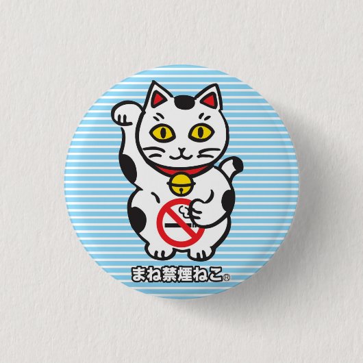 maneki_cat badge button (Vorderseite)