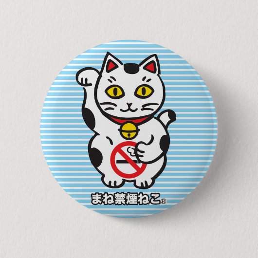 maneki_cat badge M Button (Vorderseite)