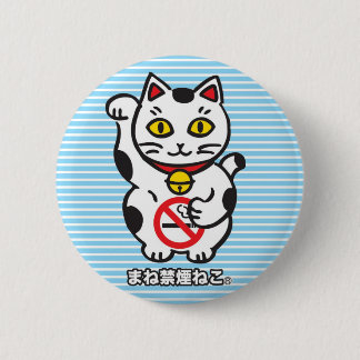 maneki_cat badge M Button