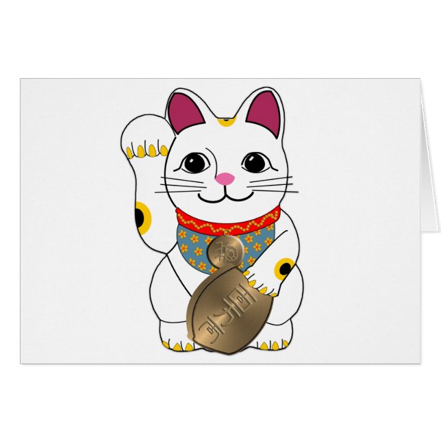 Maneki Neko (Vorderseite (Horizontal))