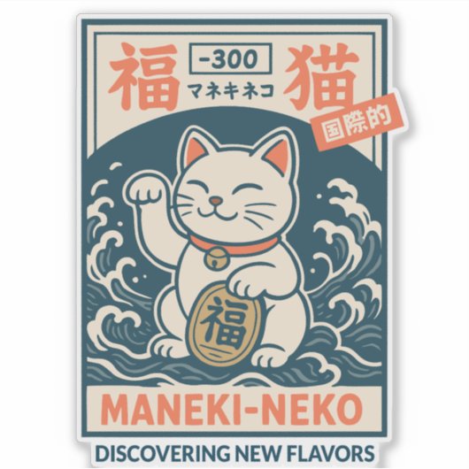 Maneki-Neko Aufkleber (Vorderseite)