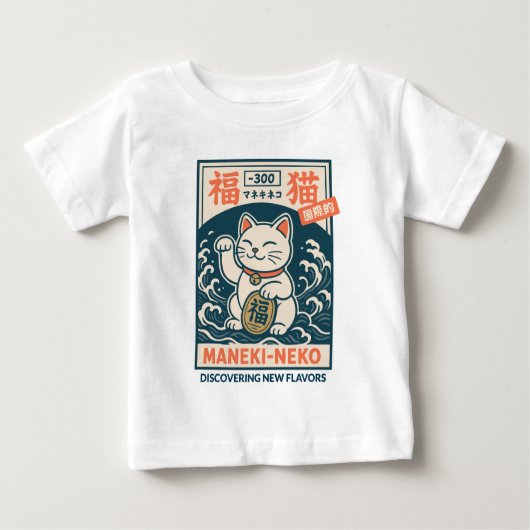 Maneki-Neko Baby T-shirt (Vorderseite)