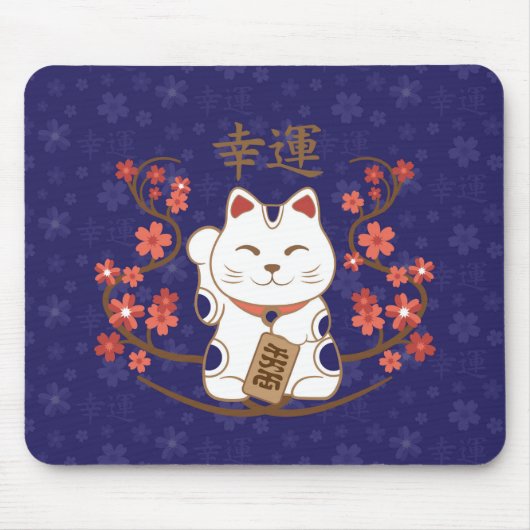 Maneki-neko cat with good luck kanji mousepad (Vorne)