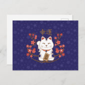 Maneki-neko cat with good luck kanji postkarte (Vorne/Hinten)