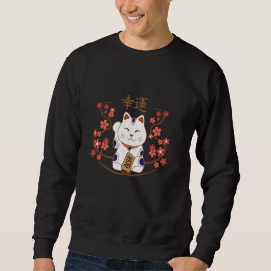 Maneki-neko cat with good luck kanji sweatshirt (Vorderseite)