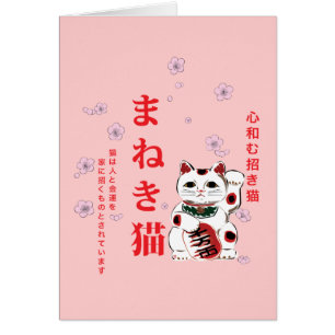 Maneki Neko Cherry Blossom Harmony