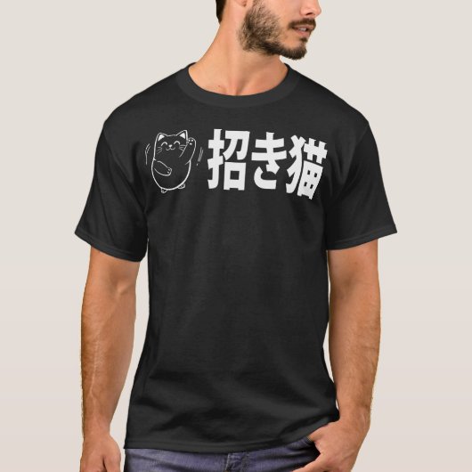 Maneki-Neko Doodle T-Shirt (Vorderseite)