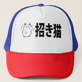 Maneki-Neko Doodle Truckerkappe