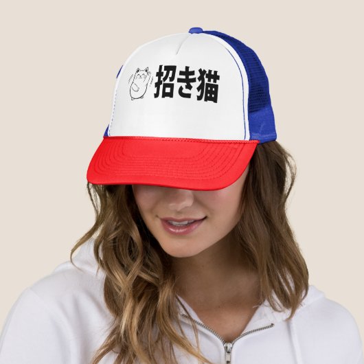 Maneki-Neko Doodle Truckerkappe (Beispiel)