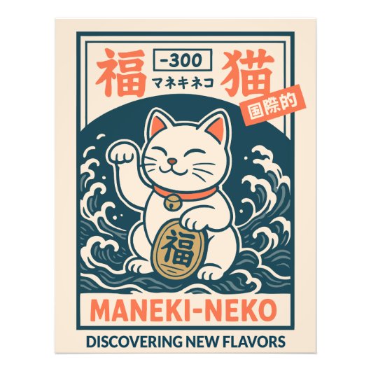 Maneki-Neko Fotodruck (Vorne)