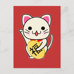 Maneki Neko - Glückskatze Postkarte