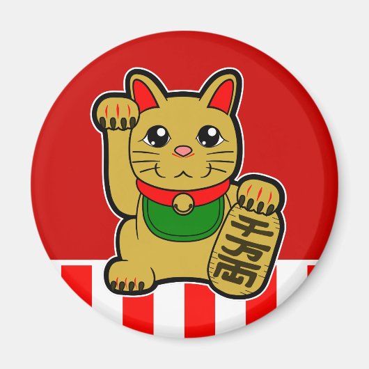 Maneki Neko: Golden Lucky Cat Magnet (Vorne)
