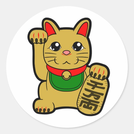 Maneki Neko: Golden Lucky Cat Runder Aufkleber (Vorderseite)