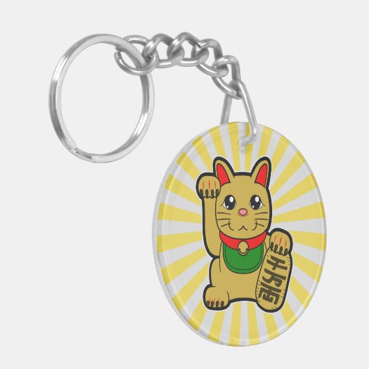 Maneki Neko: Golden Lucky Cat Schlüsselanhänger (Vorderseite links)