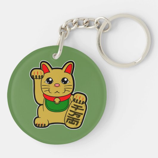 Maneki Neko: Golden Lucky Cat Schlüsselanhänger (Rückseite)