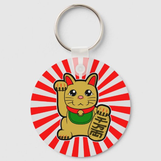 Maneki Neko: Golden Lucky Cat Schlüsselanhänger (Vorderseite)