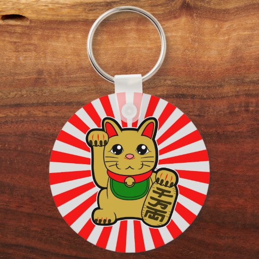 Maneki Neko: Golden Lucky Cat Schlüsselanhänger (Rückseite)