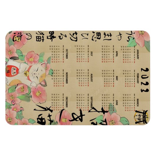 Maneki Neko Haiku flexibler Magnetkalender Magnet (Horizontal)