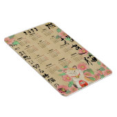 Maneki Neko Haiku flexibler Magnetkalender Magnet (Rechte Seite)
