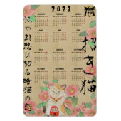 Maneki Neko Haiku flexibler Magnetkalender Magnet (Vertikal)