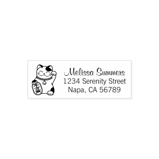Maneki Neko Japanese Lucky Cat Address Permastempel (Design)