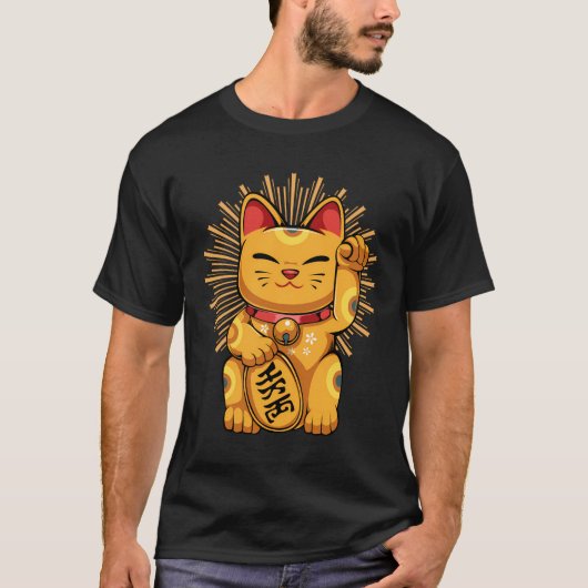 Maneki Neko Japanese Lucky Cat Kawaii Koban Feng S T-Shirt (Vorderseite)