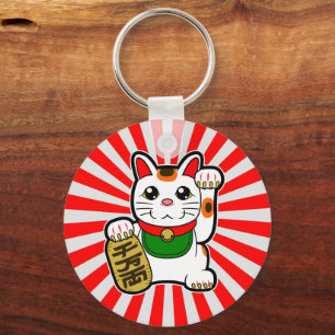 Maneki Neko: Japanese Lucky Cat Keychain Schlüsselanhänger