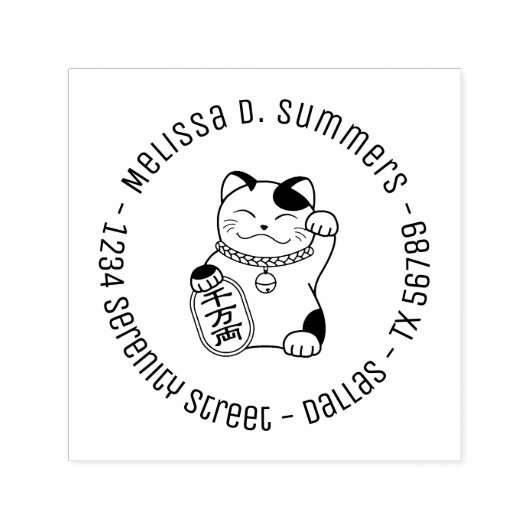 Maneki Neko Japanese Lucky Cat Round Address 2 Permastempel (Design)
