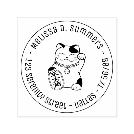 Maneki Neko Japanese Lucky Cat Round Address Permastempel (Design)