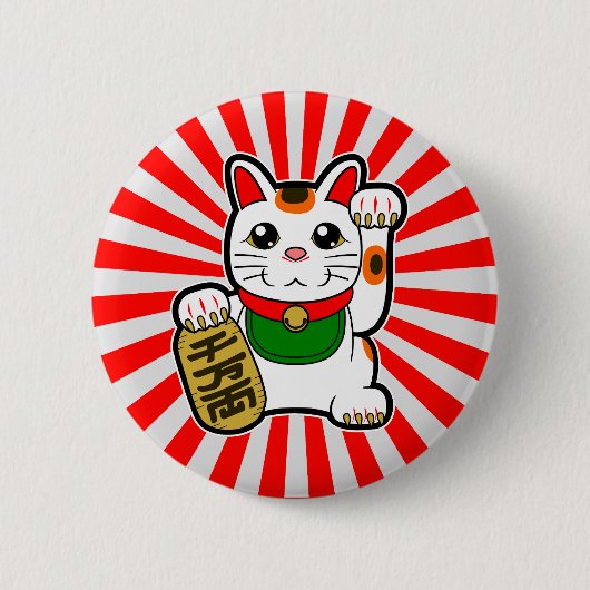 Maneki Neko: Japanisch Lucky Cat Button (Vorderseite)