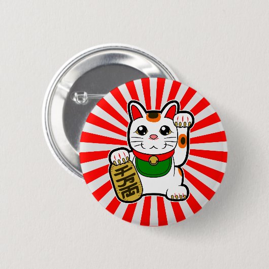 Maneki Neko: Japanisch Lucky Cat Button (Vorne & Hinten)