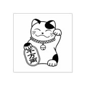 Maneki Neko Japanisch Lucky Cat Color Me Gummistempel (Prägung)