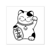 Maneki Neko Japanisch Lucky Cat Color Me Permastempel (Design)