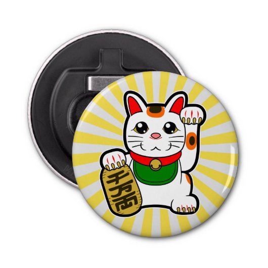 Maneki Neko: Japanisch Lucky Cat Flaschenöffner (Vorderseite)