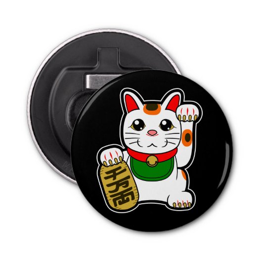 Maneki Neko: Japanisch Lucky Cat Flaschenöffner (Vorderseite)