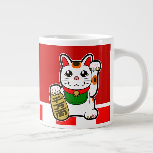 Maneki Neko: Japanisch Lucky Cat Jumbo-Tasse (Rechts)