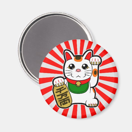 Maneki Neko: Japanisch Lucky Cat Magnet (Vorderseite/Rückseite)
