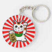 Maneki Neko: Japanisch Lucky Cat Schlüsselanhänger (Rückseite)