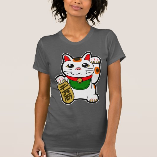 Maneki Neko: Japanisch Lucky Cat T-Shirt (Vorderseite)