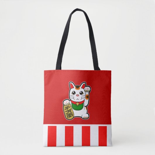 Maneki Neko: Japanisch Lucky Cat Tasche (Vorderseite)