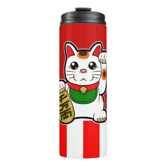 Maneki Neko: Japanisch Lucky Cat Thermosbecher (Vorderseite)