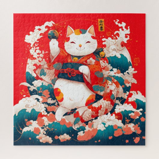 Maneki-Neko, Japanischer Lucky Cat Puzzle (Vertikal)
