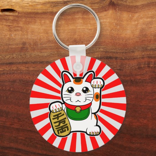 Maneki Neko: Japanischer Lucky Cat Schlüsselanhäng Schlüsselanhänger (Rückseite)