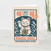 Maneki-Neko Karte (Vorderseite)