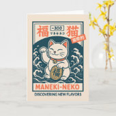 Maneki-Neko Karte (Gelbe Blume)