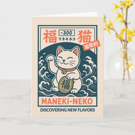 Maneki-Neko Karte (Gelbe Blume)