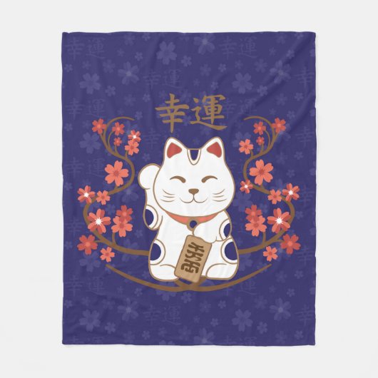 Maneki-neko Katze mit viel Glück-Kanji Fleecedecke (Vorderseite)