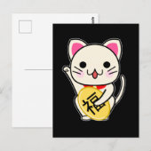 Maneki Neko - Lucky Cat Postkarte (Vorne/Hinten)