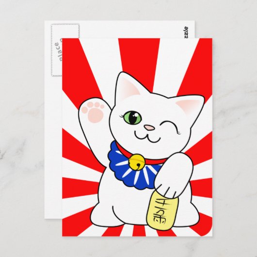Maneki Neko Lucky Cat Postkarte (Vorne/Hinten)