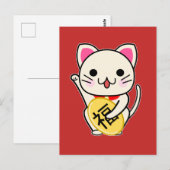 Maneki Neko - Lucky Cat Postkarte (Vorne/Hinten)